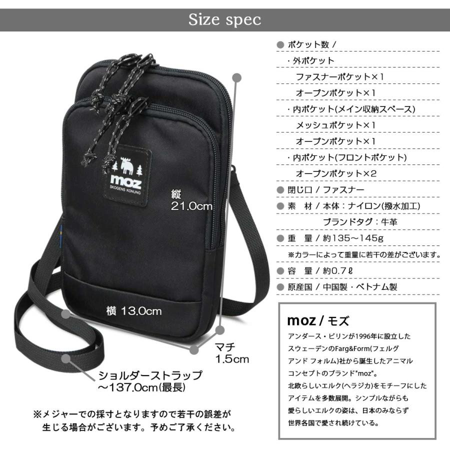 moz（モズ） スマホショルダー レディース 撥水 ミニショルダー 北欧