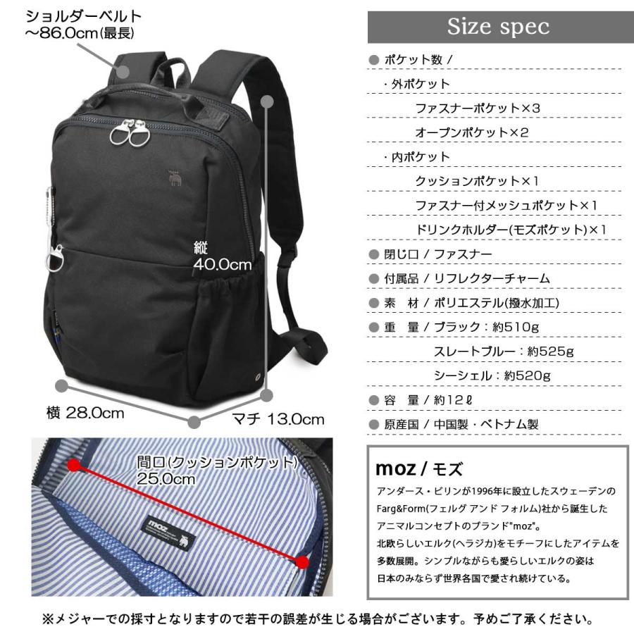 moz バッグパック ブラック TTO-106 moz（モズ） リュック レディース 撥水 バックパック 通勤 通学 A4 PC