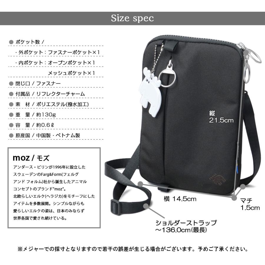 moz（モズ） スマホショルダー 撥水 軽量 ミニショルダーバッグ 北欧