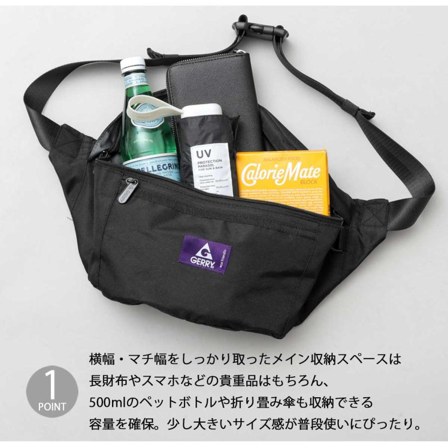 GERRY（ジェリー） ウエストバッグ 大容量 ウエストポーチ ボディ