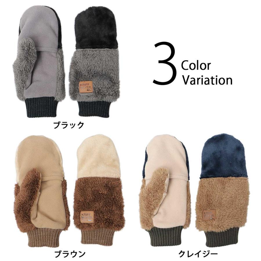 KRIFF MAYER（クリフメイヤー） ミトン 手袋 メンズ フード付き ミトン
