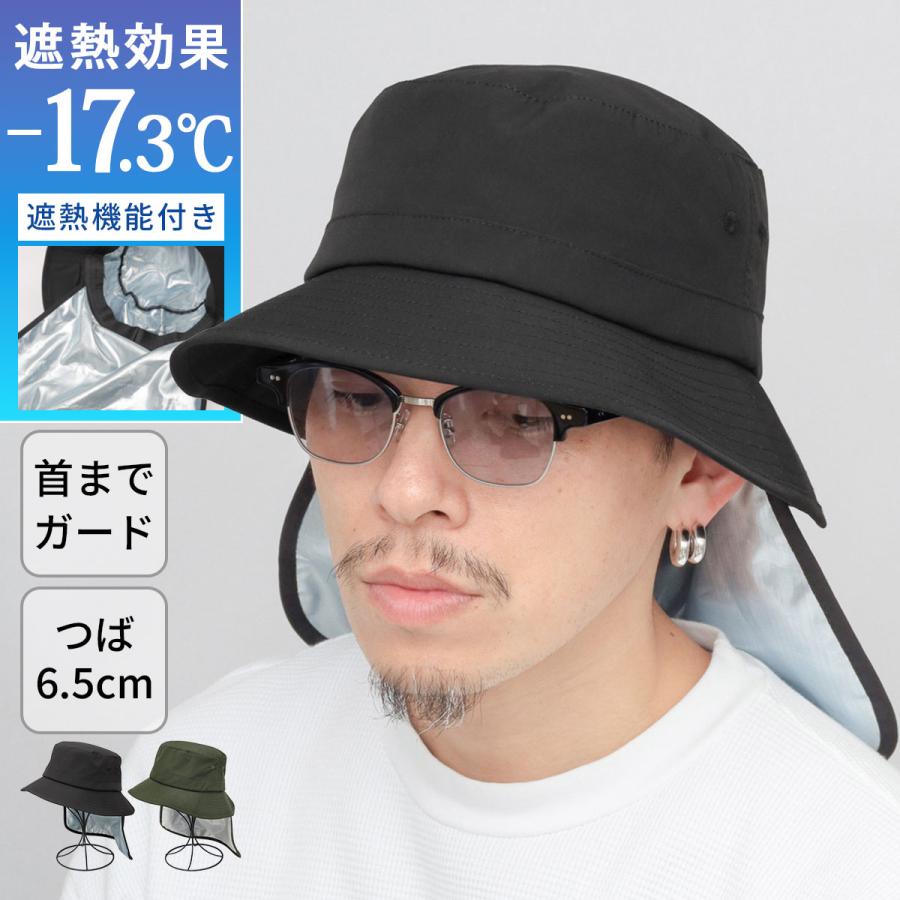 A.M.S. 【2026年販売開始】ハット メンズ レディース 遮熱 タレ付き