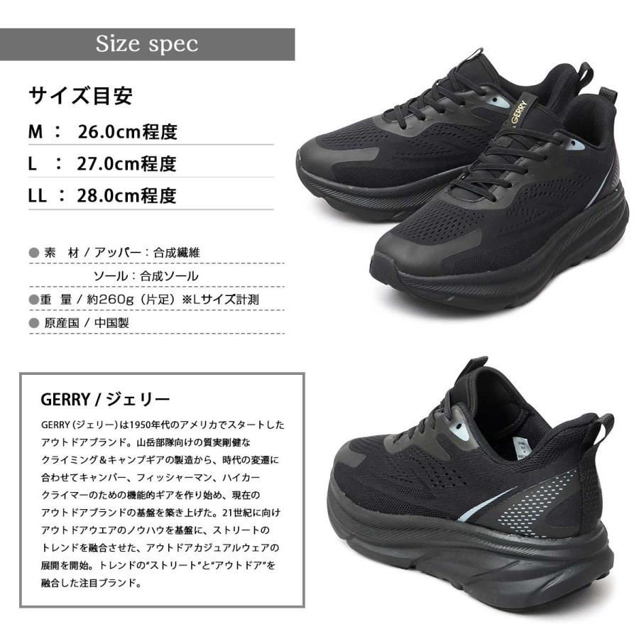 GERRY（ジェリー） 靴 スリップイン スニーカー メンズ 厚底スニーカー