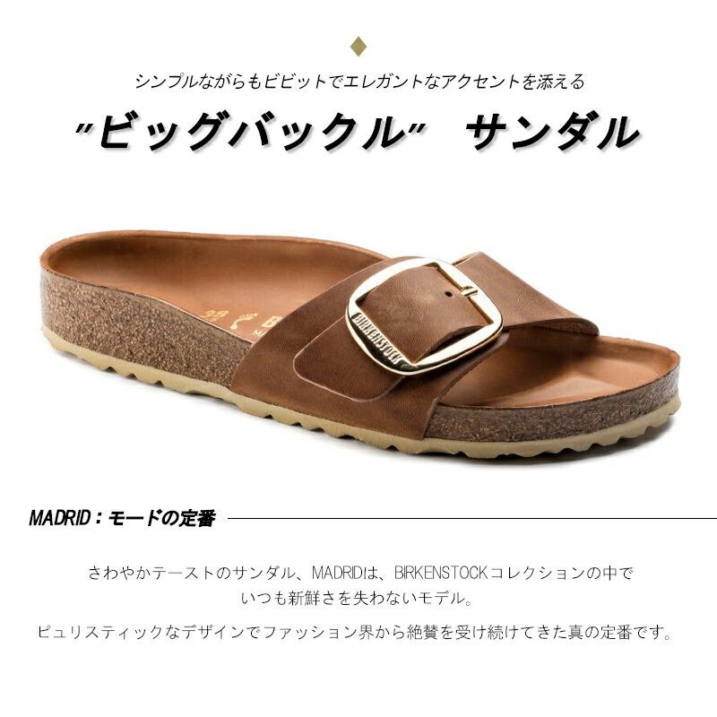 ビルケンシュトック BIRKENSTOCK Madrid Big Buckle/マドリッドビッグ 