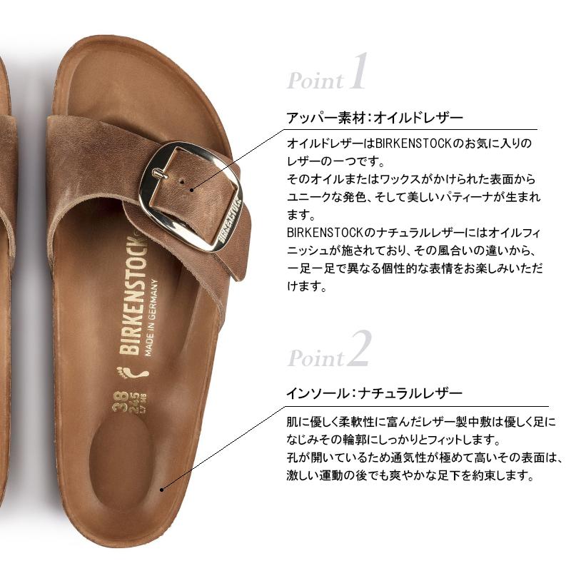 BIRKENSTOCK ビルケンシュトック マドリッド ビッグバックル BIRKENSTOCK ビルケンシュトック マドリッド ビッグバックル