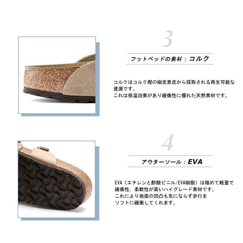 BIRKENSTOCK（ビルケンシュトック） BIRKENSTOCK Arosa/アローサ