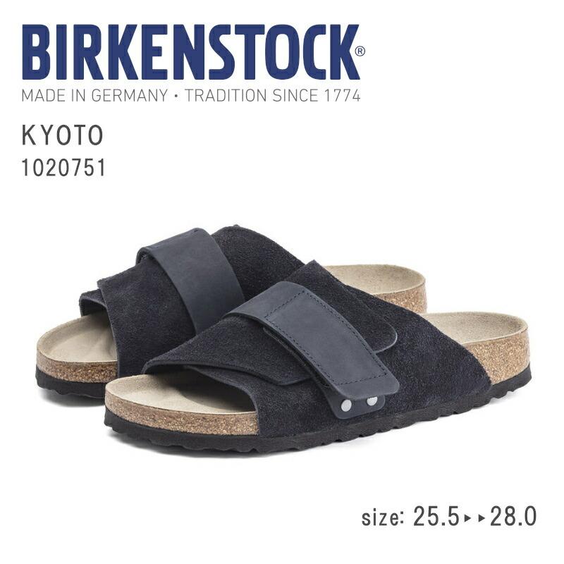 BIRKENSTOCK（ビルケンシュトック） キョウト Kyoto 1020751 MIDNIGHT
