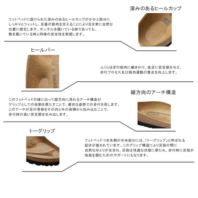 BIRKENSTOCK（ビルケンシュトック） キョウト Kyoto 1020751 MIDNIGHT