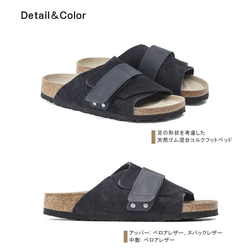 BIRKENSTOCK（ビルケンシュトック） キョウト Kyoto 1020751 MIDNIGHT