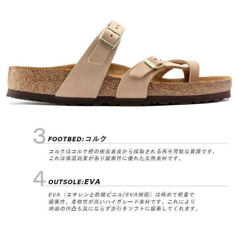 BIRKENSTOCK（ビルケンシュトック） マヤリ Mayari SANDCASTLE 1022212