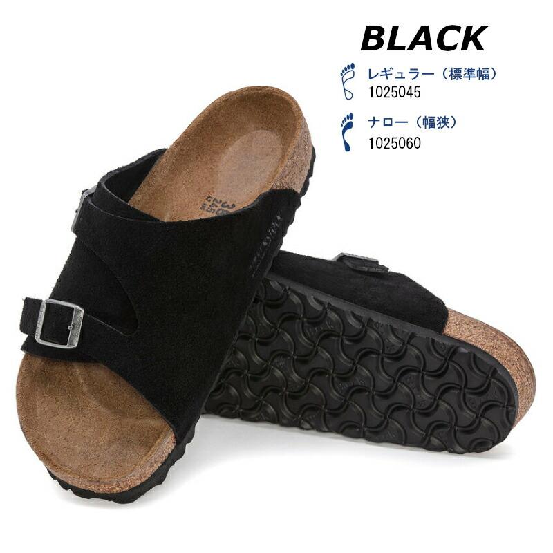 BIRKENSTOCK ビルケンシュトック チューリッヒ サンダル BIRKENSTOCK ビルケンシュトック チューリッヒ サンダル