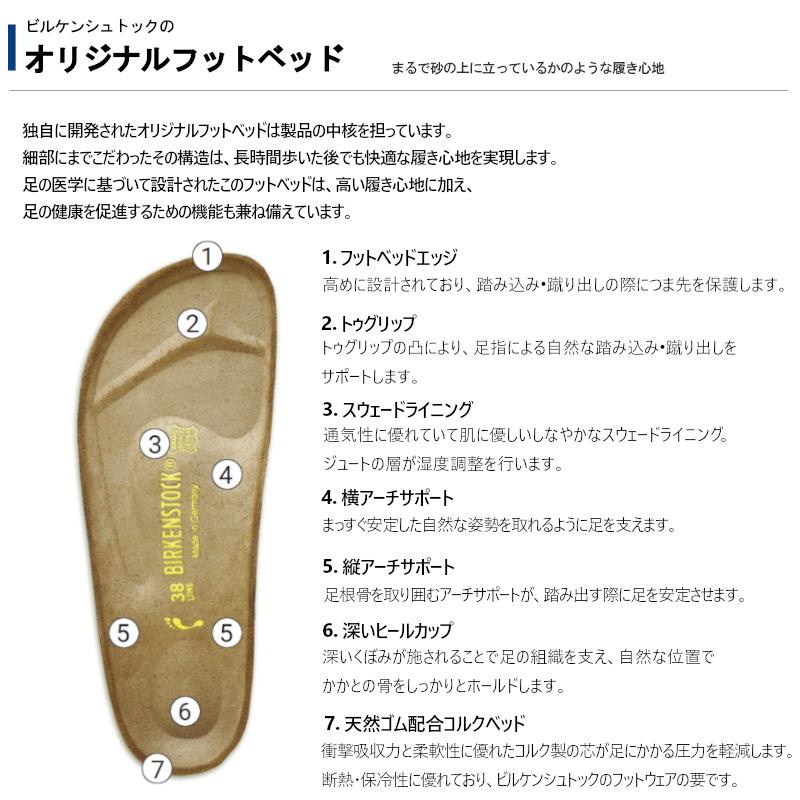 BIRKENSTOCK（ビルケンシュトック） Kyoto キョウト サンダル つっかけ