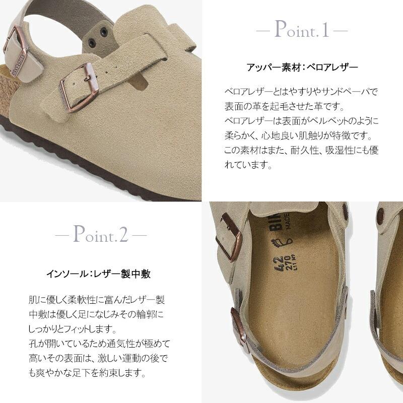 BIRKENSTOCK ビルケンシュトック Tokioトキオ サンダル BIRKENSTOCK ビルケンシュトック Tokioトキオ サンダル