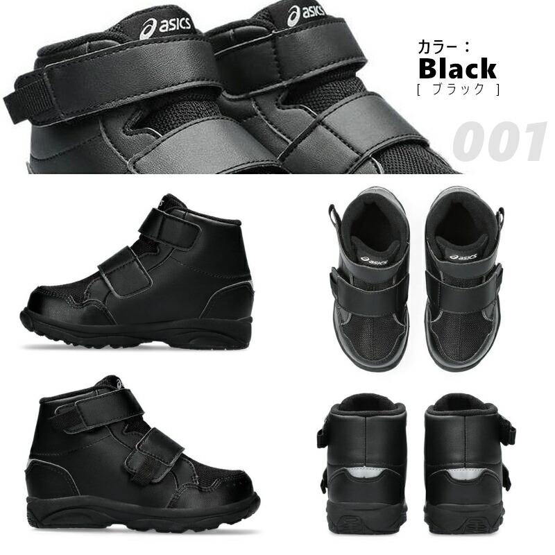 SUKUSUKU（ASICS） ASICS SUKU2 アシックス スクスク GD.WALKER MINI 