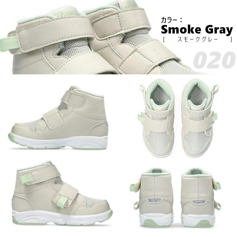 SUKUSUKU（ASICS） ASICS SUKU2 アシックス スクスク GD.WALKER MINI