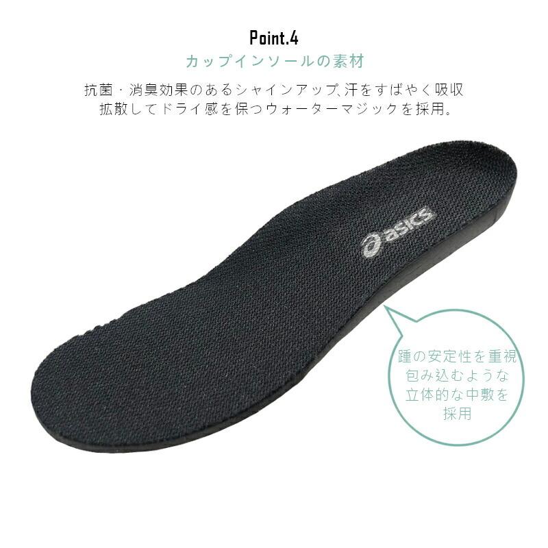 ASICS EFOLT OS LF アシックス エフォルト ワンストラップ ローファー 1144A178 1144A179 ブラック(001) スクスク SUKU2 キッズ PRESCHOOL フォーマルシューズ :1144a178-a179:A-MART Yahoo!店 - 通販 - Yahoo!ショッピング ASICS EFOLT OS LF アシックス エフォルト ワンストラップ ローファー 1144A178 1144A179 ブラック(001) スクスク SUKU2 キッズ PRESCHOOL フォーマルシューズ :1144a178-a179:A-MART Yahoo!店 - 通販 - Yahoo!ショッピング