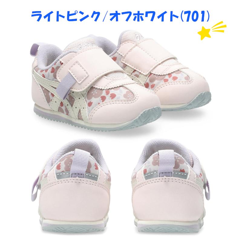 Kissshotページ　スクイーズ ドリーミーフラッフィースフレパンケーキタワー | アイテム | 株式会社