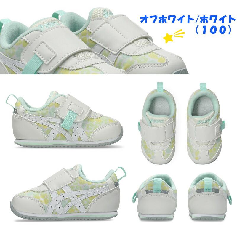 SUKUSUKU（ASICS） ASICS SUKU2 アシックス スクスク IDAHO BABY KT-ES