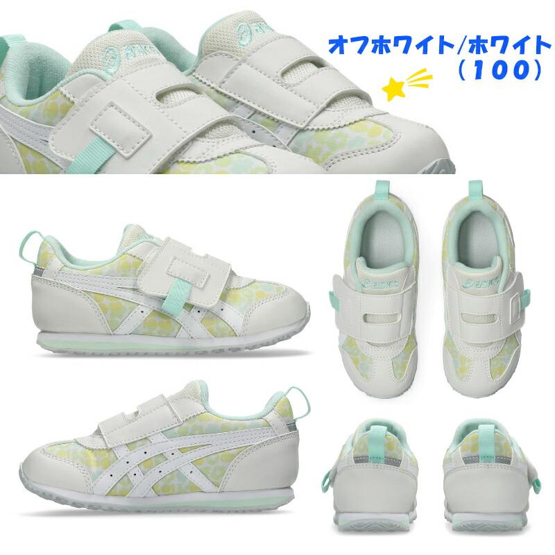 IDAHO ASICS SUKU2 アシックス スクスク BABY KT-ES G 2 1144A440
