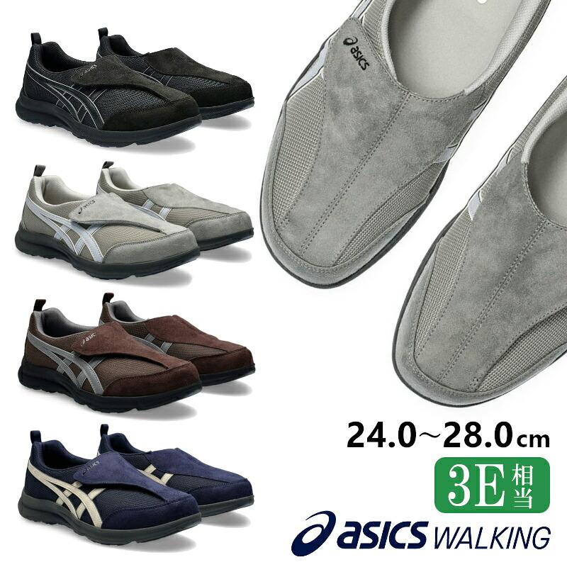WELLNESS WALKER ASICS アシックス ウェルネスウォーカー ライフ