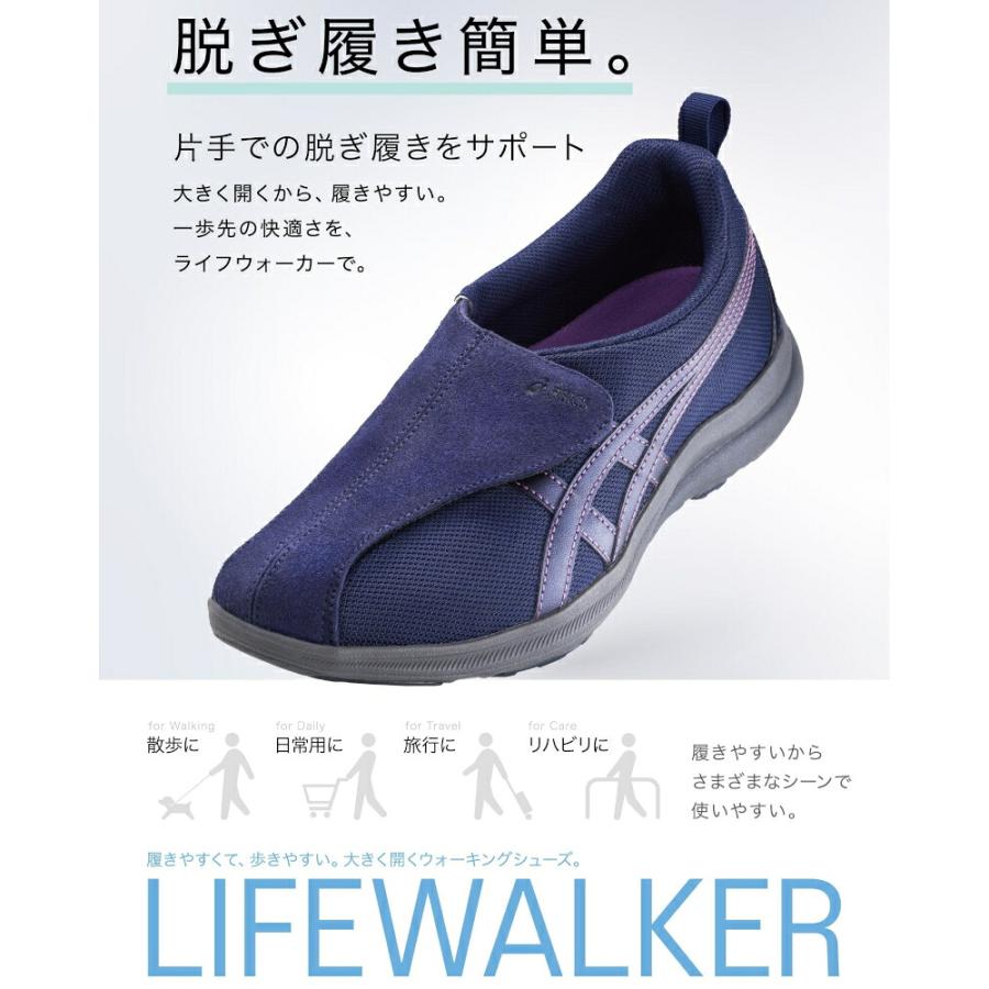 WELLNESS WALKER ASICS アシックス ウェルネスウォーカー ライフ 