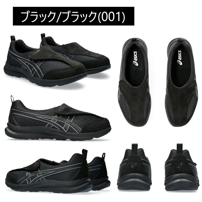 WELLNESS WALKER ASICS アシックス ウェルネスウォーカー ライフ