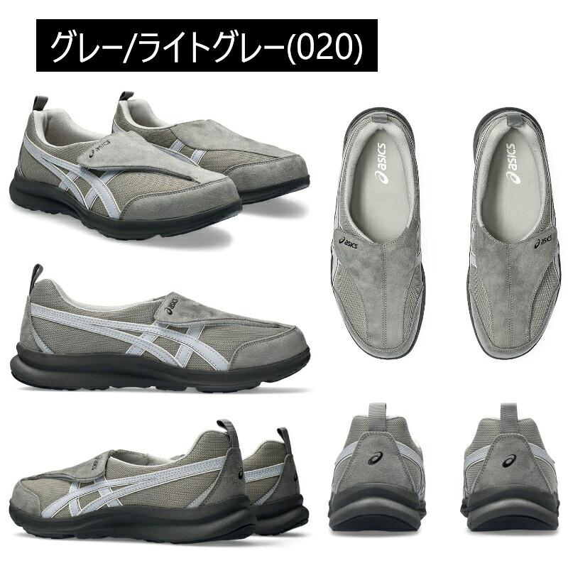 WELLNESS WALKER ASICS アシックス ウェルネスウォーカー ライフ