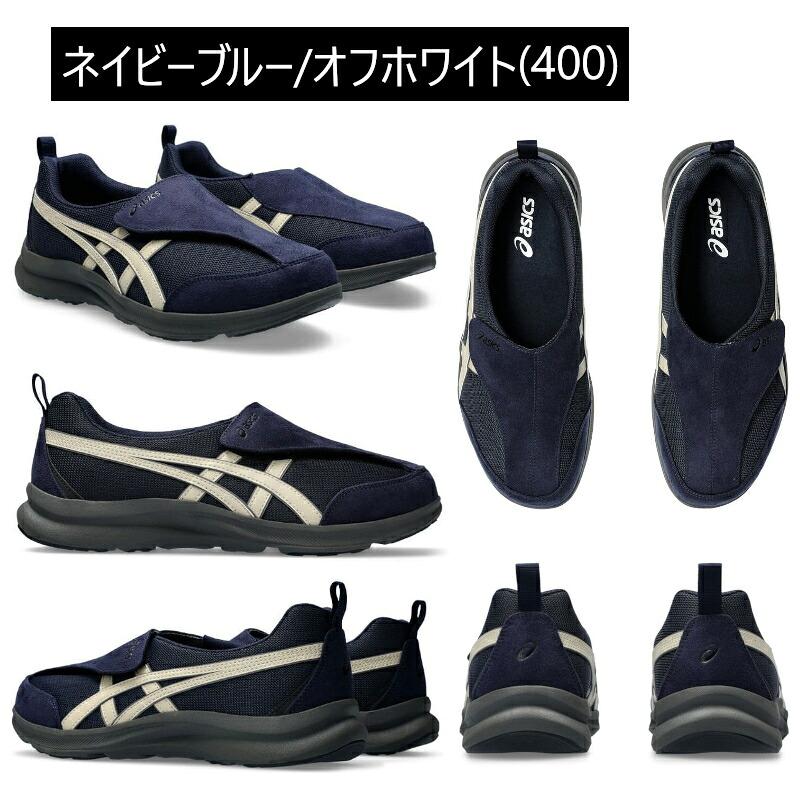 （孤独を愛しなさいASICS ライフウォーカーMO10 ネイビー新品 ASICS Walking×ABC-MART GRAND STAGEがコラボ！ 最新ロープロファイル