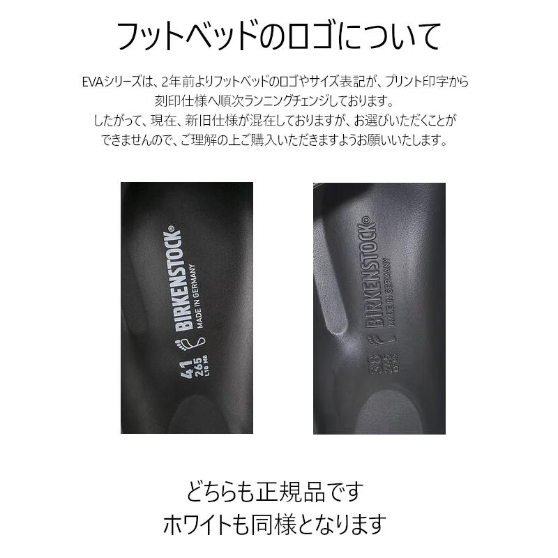 BIRKENSTOCK（ビルケンシュトック） マドリッド eva つっかけ サンダル