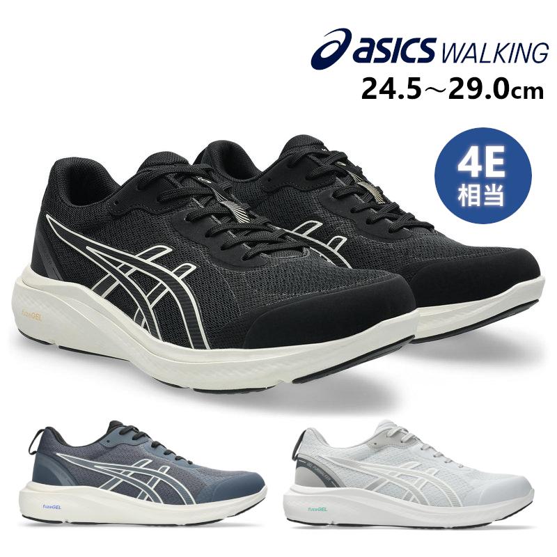 WELLNESS WALKER ASICS アシックス ウェルネスウォーカー ゲルファン