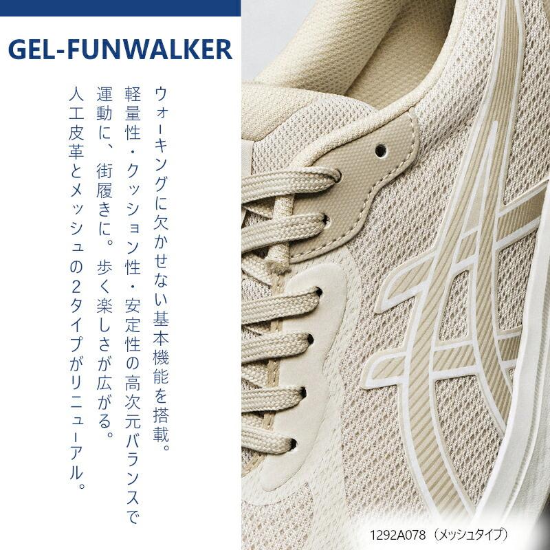ウォーキング・ランニングウェア ALTRAEXPERIENCE FLOWWOMENS Description Altra x PLEASURES Experience Flow 3 Collab Running Shoe