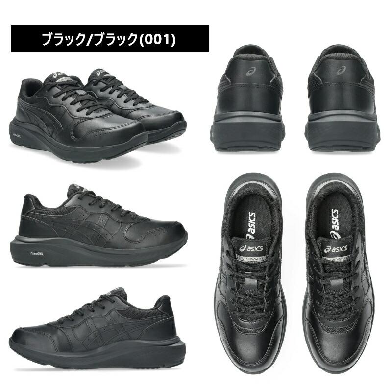 WELLNESS WALKER ASICS アシックス ウェルネスウォーカー ゲルファン