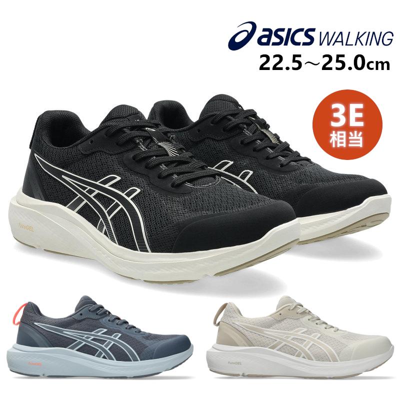 WELLNESS WALKER ASICS アシックス ウェルネスウォーカー ゲルファン