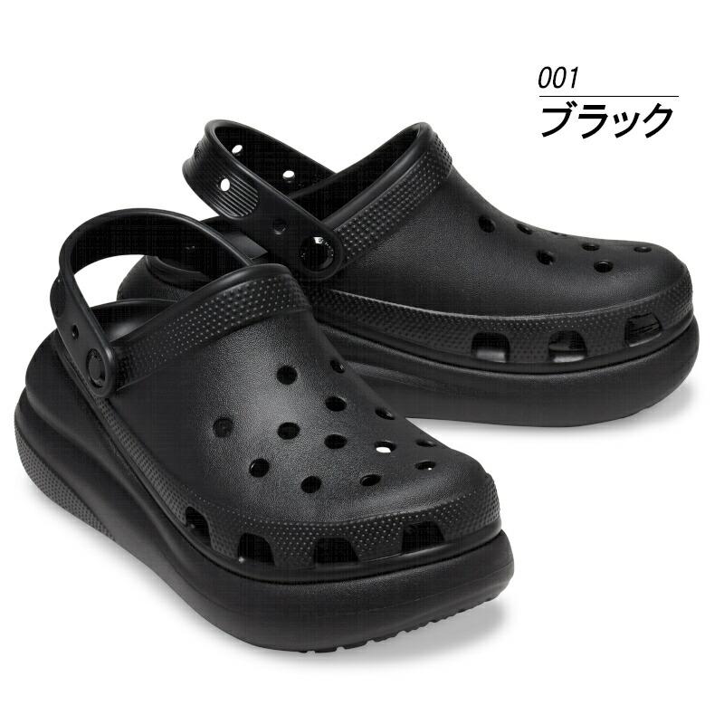 crocs（クロックス） クラッシュ クロッグ ユニセックス UNISEX CRUSH