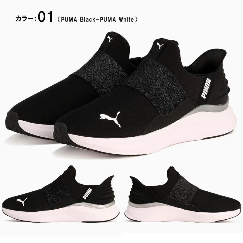 NNWDNS816ページ PUMA プーマ ソフトライド イーズイン スニーカー スリッポン