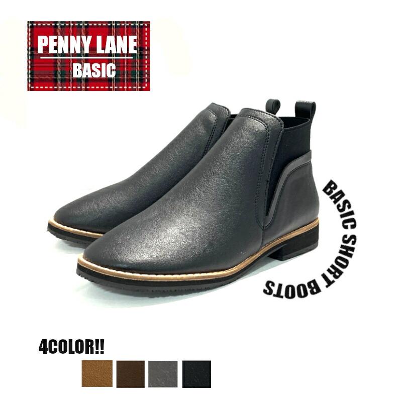 PENNY LANE（ペニーレイン） 3188 レディース ブーツ サボ サイドゴア