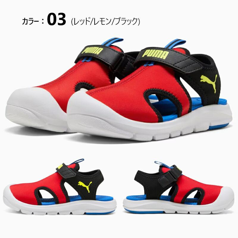 PUMA（プーマ） ファンレーサー サンダル キッズ 400584 男の子 女の子