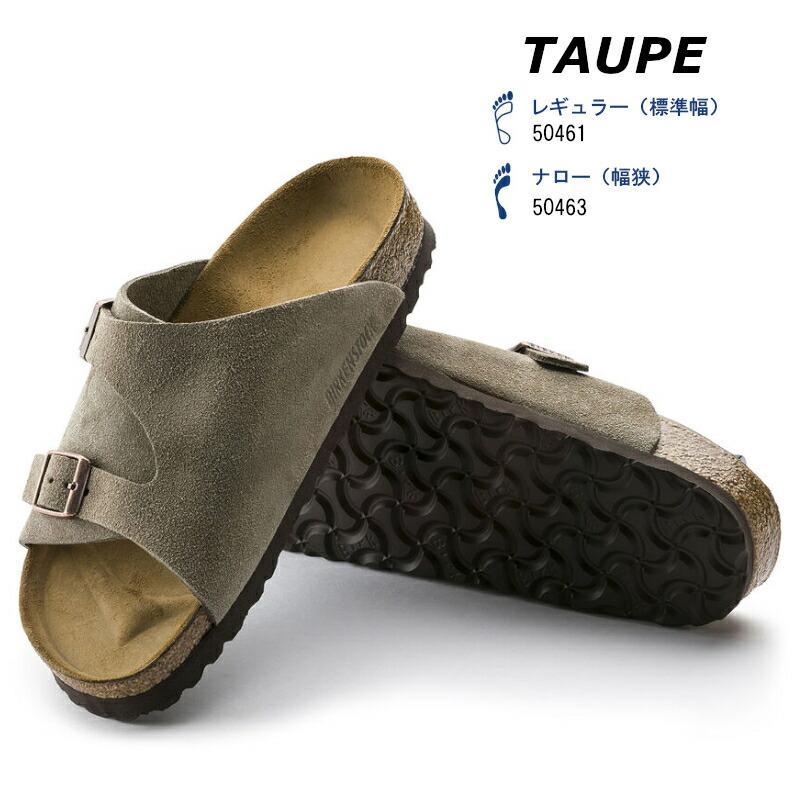 BIRKENSTOCK ビルケンシュトック チューリッヒ サンダル BIRKENSTOCK ビルケンシュトック チューリッヒ サンダル