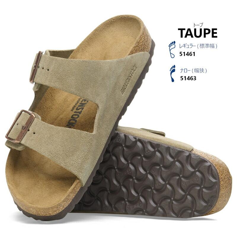 BIRKENSTOCK（ビルケンシュトック） アリゾナ サンダル レディース