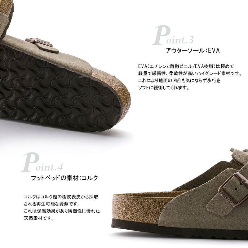 BIRKENSTOCK ビルケンシュトック BIRKENSTOCK ボストン Boston BIRKENSTOCK ビルケンシュトック BIRKENSTOCK ボストン Boston