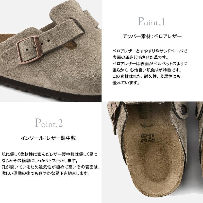 BIRKENSTOCK ビルケンシュトック ボストン サンダル つっかけ BIRKENSTOCK ビルケンシュトック ボストン サンダル つっかけ