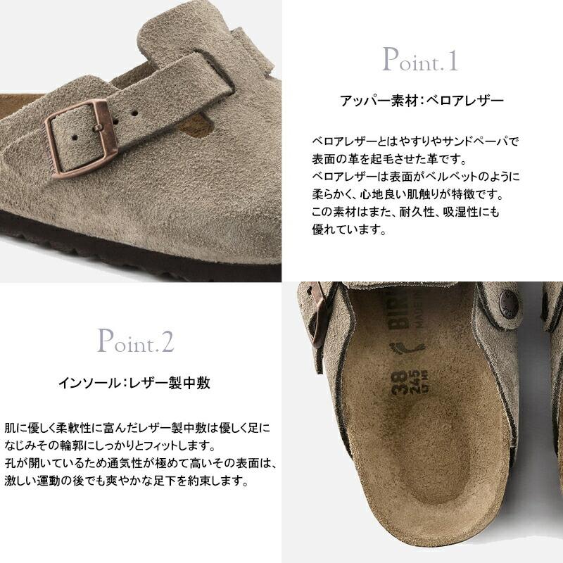 ビルケンシュトック  BIRKENSTOCK　ボストン  Boston　60461(幅レギュラー)  60463(幅ナロー)｜a-mart-store｜03