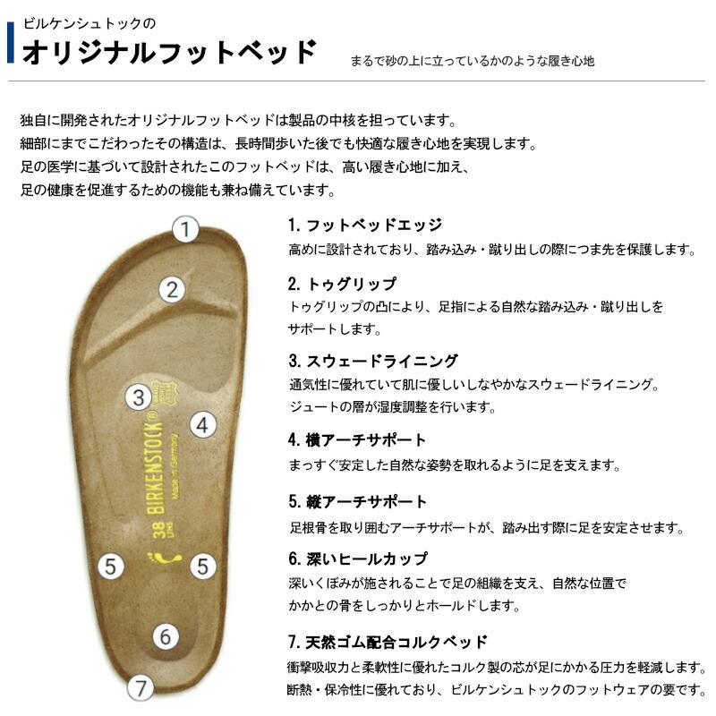 ビルケンシュトック  BIRKENSTOCK　ボストン  Boston　60461(幅レギュラー)  60463(幅ナロー)｜a-mart-store｜05