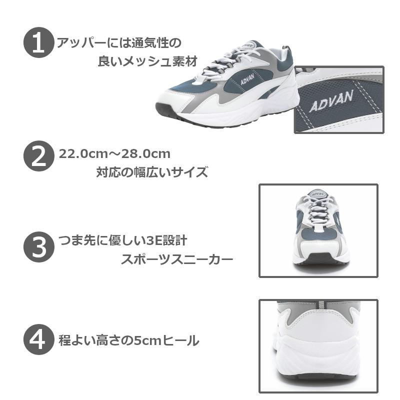 MoonStar（ムーンスター） ADVAN アドバン ADVAN2000-01S ADVAN 2000