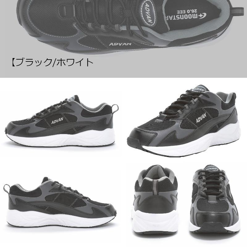 MoonStar（ムーンスター） ADVAN アドバン ADVAN2000-01S ADVAN 2000