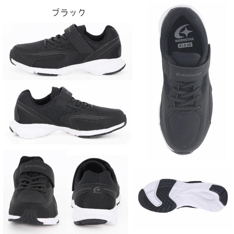 ムーンスター スーパースター MOONSTAR AEROGLIDE エアログライド AG