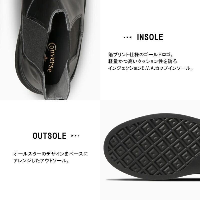 Converse Coupe Bateauサイドゴアブーツ 黒　サイズ27 ALL STAR COUPE BATEAU SIDEGORE / オールスター クップ バトー