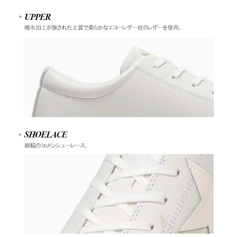 ALL STAR COUPE CONVERSE コンバース オールスター クップ ALL STAR COUPE CONVERSE コンバース オールスター クップ