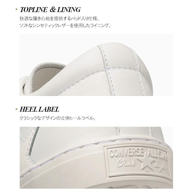 ALL STAR COUPE CONVERSE コンバース オールスター クップ ALL STAR COUPE CONVERSE コンバース オールスター クップ