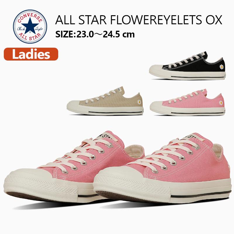 ALL STAR CONVERSE コンバース オールスター フラワーアイレッツ ALL STAR CONVERSE コンバース オールスター フラワーアイレッツ